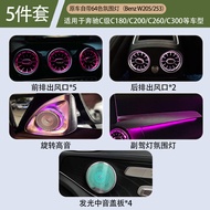 HamiNA Mercedes-Benz C-Class W205 Interior Ambient Light Coupe Air Outlet Atmosphere Lamp C200L C260