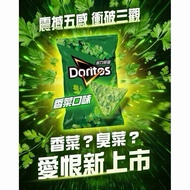 today delivery 🚚 現貨❣️多力多滋香菜口味102g  香菜多力多滋  多力多滋香菜餅乾 全家零食/國民零食/臭菜/Dalam stok❣️ Doritos Perisa Ketumba