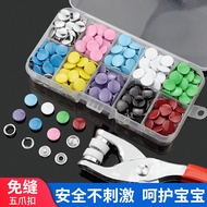 Concealed Buckle Seam-Free Handy Tool Invisible Five-Claw Buckle Installation Set Buckle Color Solid