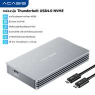 Acasis 40Gbps M.2 NVMe USB 4 Thunderbolt 3/4 SSD กล่อง USB4.0 7440 ชิป