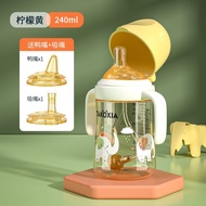 Super cute anti-dropping bottle with anti-falling straw 1-2-3 years old and over 6 超萌防丢盖奶瓶防摔带吸管1-2-3