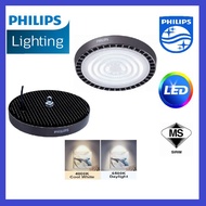 Philips SmartBright Highbay G4 (BY239P)