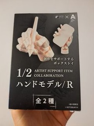 1/2 Artist Support Item 手部模型 畫畫