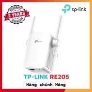 Tp-link RE205 Wifi Extender | Ac750 Dual Band | Genuine Genuine