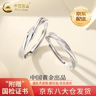 中国黄金（CHINA GOLD）S999银莫比乌斯戒指时尚情侣银对戒指环情人节生日礼物送女友老婆 莫比乌斯戒指【情侣一对】