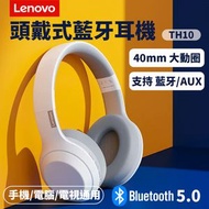 Lenovo - 頭戴式藍牙5.0 耳機 TH10 - 白色 (SUP : DA202)