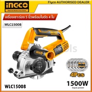 INGCO เครื่องเซาะร่องกรีดผนัง 5" WLC15008 (DMD011254/TWLC1256 Wall Chaser )