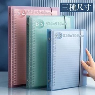 Star Moyu Loose-Leaf Shell A5 B5 A4 Notebook Cover Matte Transparent Notebook A5 Notebook A4