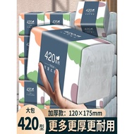 [Extra Large Size] Muchen Toilet Tissue One Whole Box 4 Layers Thick Napkin Household Facial Tissue