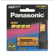 北車 Panasonic (BK-4LDAW2BTW) 國際牌 4號 650mAH 鎳氫 充電 電池 適所有無線電話品牌