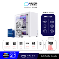 Monster Engine Master Cloud คอมพิวเตอร์ประกอบ Intel i5 gen13 RAM 16GB SSD 512GB  GTX 1650 RTX 3050 3060 3060Ti 4070Ti