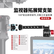 DJI Dajiang Ruying SC S RSC2 RS2Monitor Arm Stand Microphone Monitor Arm Accessories