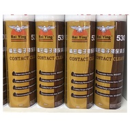 530 CLEANING KIT BIOLOGICAL ENZYME PERFUME SCREEN CLEANER