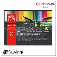 【Artshop美術用品】瑞士 卡達 MUSEUM 博物館級水性色鉛筆 (20色) 風景