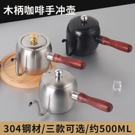 304 Stainless Steel Coffee Pot Hand-Pouring Pot Household Hanging Ear Long Mouth Drip-Type Fine Mouth Pot Sharing Pot Coffee App