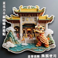 Guangdong Foshan Lion Dance Acrylic Flat Refrigera Guangdong Foshan Lion Dance Acrylic Flat Refriger