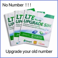 ✍ ✱ Smart LTE Upgrade Sim (Smart SUN TNT)Update your SIM to LTE by keeping your old number
