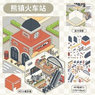 2-Layer Flip Cover 3D Sticker, Realistic Simulation Double-Layer 2.5D Landscape Sticker, MiniScape, 