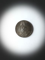 袁世凱飛龍幣一枚