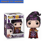 Funko Pop Disney: Hocus Pocus - Mary with Cheese Puffs Pop Vinyl Figure Sold by Kramer Toywarden