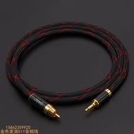 3.5mm Turn Lotus RCA Male coax Coaxial Cable Abaso DX200/120/160/150/DX220MAX