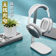 New Wireless Charger Headphone Stand Headphone Hanger Aluminum Alloy Creative Storage Rack
