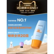 Mistine Mistine Sunscreen Little Blue Hat Mistine Boys Girls Body Sunscreen Refreshing Not Oily SPF5