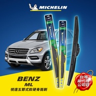 26+22吋【賓士 Benz ML 2011年~ (W166) 系列適用】MICHELIN 米其林 視達 五節式軟硬骨雨刷