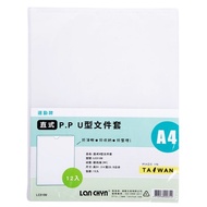P.P U-Shaped File Case (A5/B5/A4/B4/A3/0.15mm/U-Shaped Folder/Information Bag/Briefcase/File Bag/Fil