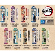 【鬼滅の刃限定版】日本uni鬼滅之刃限量版自動鉛筆鉛芯筆套裝✏️日本三菱360度旋轉Kuru Toga轉轉筆🎉九柱第二&三彈(共9支)🎉日本空運直送正貨