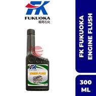 【100% ORIGINAL】FK FUKUOKA Engine Flush Automotive Car (300ML)