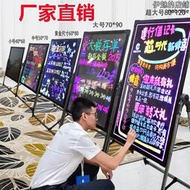 led電子螢光板廣告板發光黑板廣告牌展示牌手寫字門口宣傳戶外擺