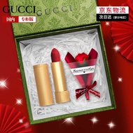 gucci古驰口红505哑光口红礼盒套装化妆品25香水女朋友老婆女生生日礼物女润唇膏 【断货王】古驰口红505哑光枫叶红棕超显白