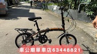 Solar 160s 2025新款 行貨 SOLAR 160S 16吋6速V制鋁架摺車