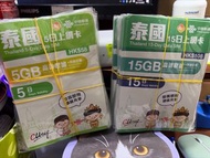 中國聯通 泰國卡ais 5日 15日 上網卡