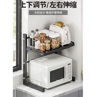 【SG Ready Stock】 Retractable Microwave Oven Rack Expandable Microwave Oven Rack Oven Rack Toaster Rack Organizer Rack
