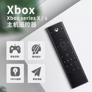 [米克斯3C] xbox series x 主機 多媒體 遙控器 XSX XSS XBOXONE通用