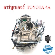 Carburetor TOYOYA 4A
