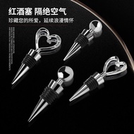 Red Wine Cork Creative Heart-Shaped Sealed Wine Wine Cork Fresh-Keeping Champagne Universal Wine Cor