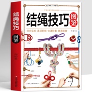 Knot Skills Illustrated Book Color Pattern Knot Knot Knot Daquan Bracelet Knitting Skills Chinese Kn