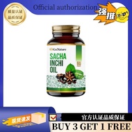 （Authorized Agent）Sacha Inchi Oil Capsules by GoNature - High-Potency Omega-3,6,9 Supplement, 60 Cou