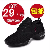 2019 Spring and Summer Genuine Mesh Surface Breathable Dance Shoes Women Soft Bottom Dancing Shoes Modern Square Dance Fitness Shoes