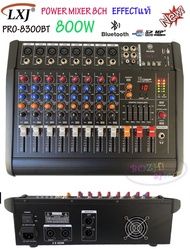 LXJ เพาเวอร์มิกเซอร์ ขยายเสียง800วัตต์ 8CH BLUETOOTH USB/SD CARD EFFECT 16DSP รุ่น PRO-8300BT(สีดำ)