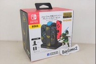 (全新) Switch Joy-con 充電座 + PC保護殼 ( Zelda 薩爾達傳說, HORI)