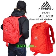 【 ⛰GREGORY 】 《 All Red 🎒Day Pack 》