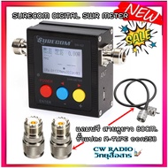 Power & S.W.R. Meter Digital VHF/UHF SURECOM SW-102 100-520 MHz. สำหรับวัดเสาอากาศและวัดกำลังส่งของว