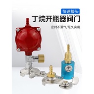 Butane Constant Pressure Valve Butane Bottle Opener Valve Butane Gas Cylinder Quick Connector Butane