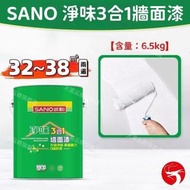 (6.5kg) 三和 淨味3合1牆面漆 油漆 乳膠漆 無添加牆面漆 升級淨味/特級防霉 白色