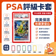 🔥Taiwan Next Day with 8H Fast Shipping🔥 PSA Silicone Card Holder PSA Protective Case Grading Card Pr