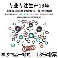 Nitrile Glue O-Ring Coil Diameter 2.65 Inner Diameter 27.3/-31.5/32.5/33.5/34.5 Sealing Piece MEQR